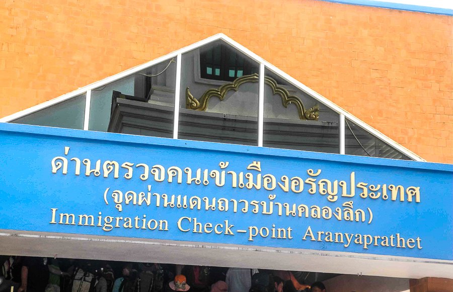 The Cambodia border at Poipet