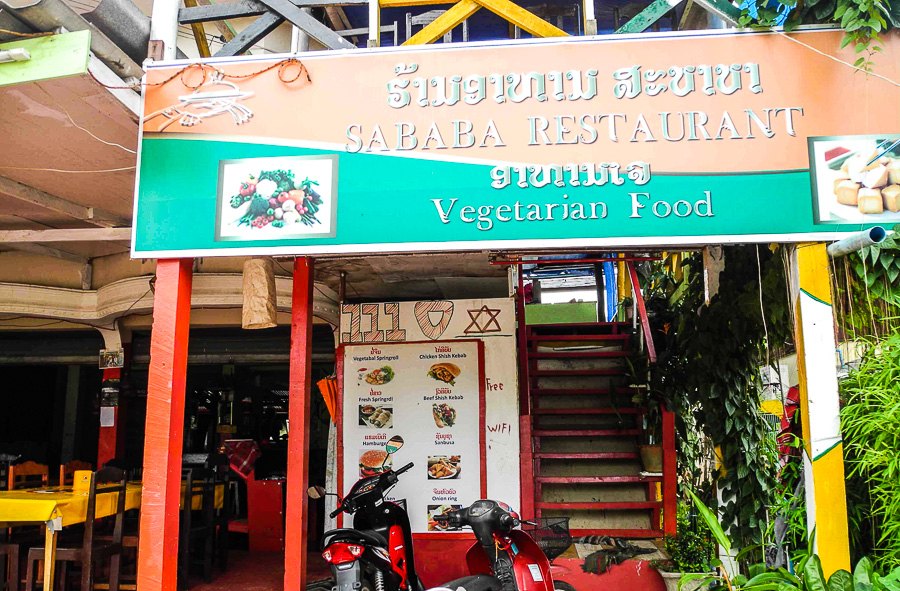 Vegetarian food in Vang Vieng