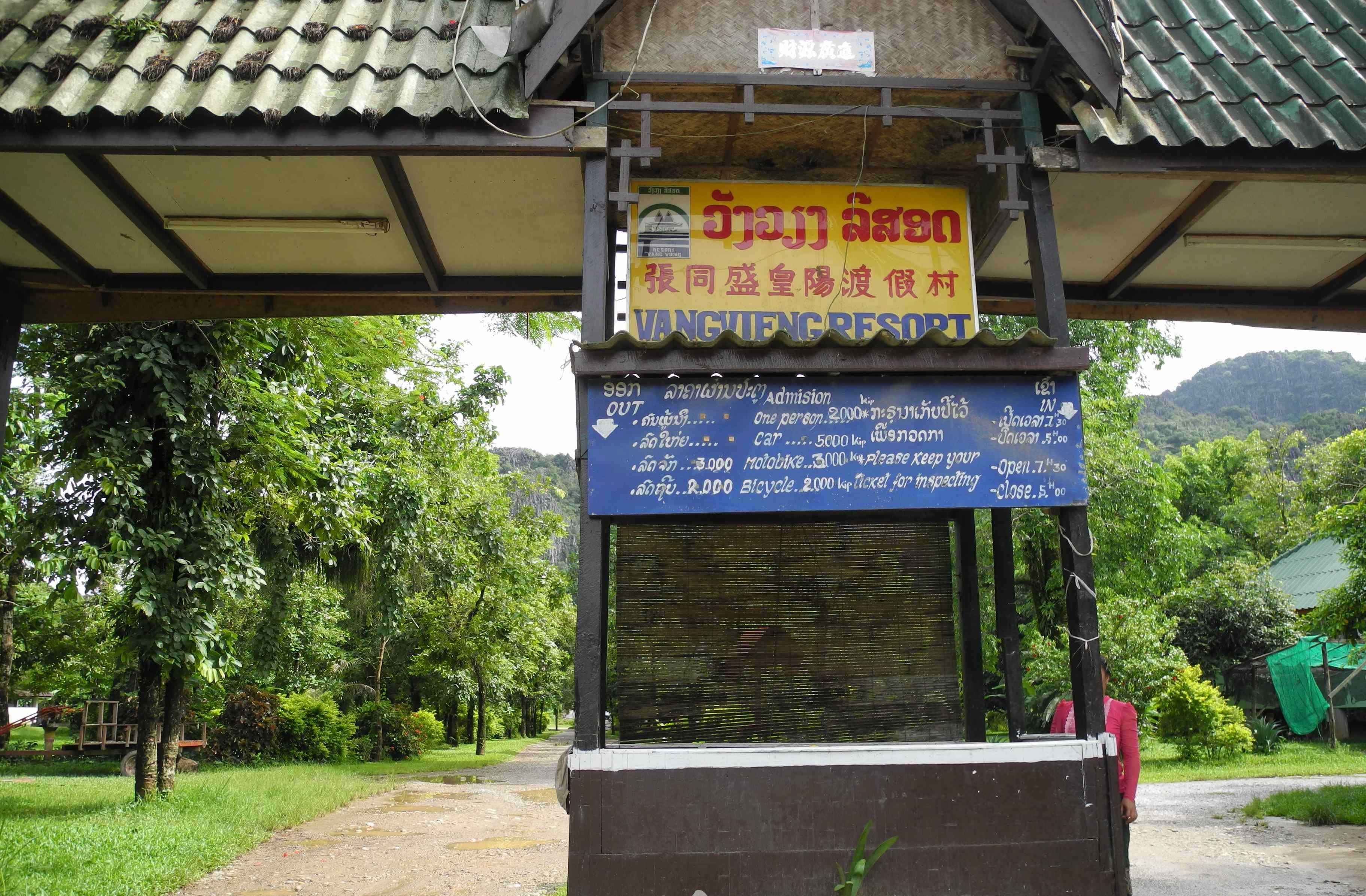 Tham Chang Cave, Vang Vieng