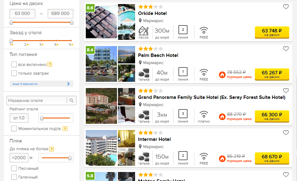Tours to Marmaris, 3-star hotels
