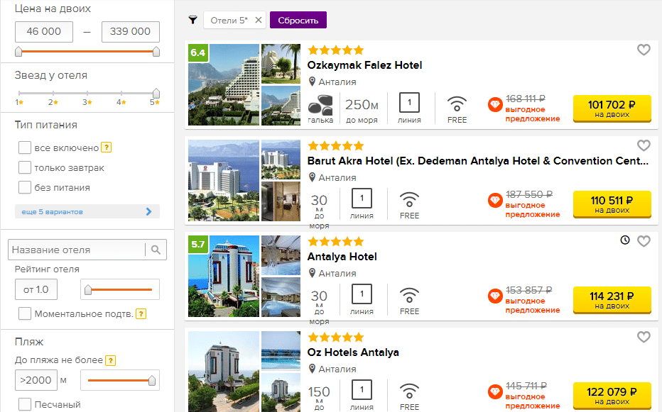 Hotels in Antalya, 5 stars