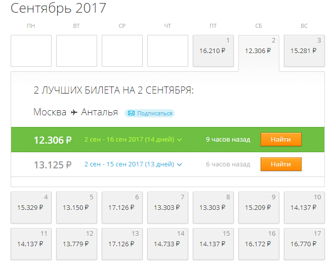 Flugtickets nach Antalya im September