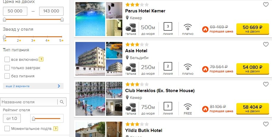Kemer, 3-star hotels