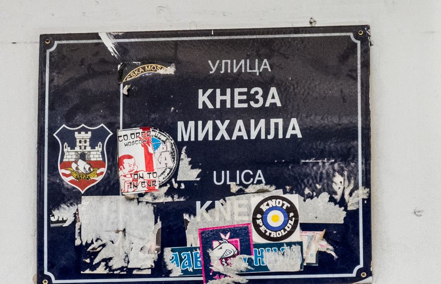 Knez Mihailova Street