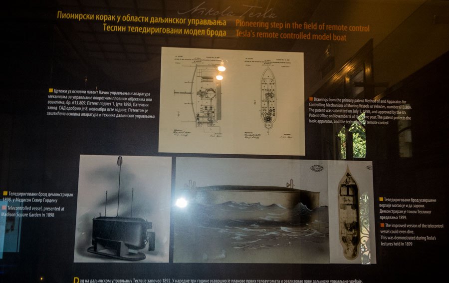 Tesla Museum in Belgrade