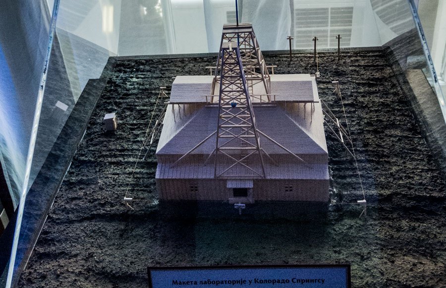 Tesla Museum in Belgrade