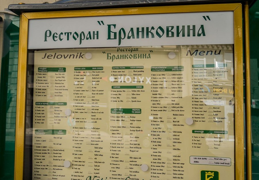 café prices in Belgrade